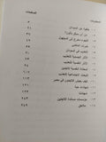التعذيب في السودان : حقائق وشهادات - متجر كتب مصر