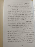 التعذيب في السودان : حقائق وشهادات - متجر كتب مصر