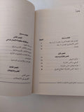 العلاج المعرفي والأضطرابات الانفعالية / آرون بيك - متجر كتب مصر