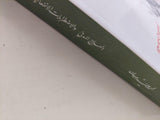 العلاج المعرفي والأضطرابات الانفعالية / آرون بيك - متجر كتب مصر