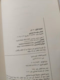 التراث والتجديد : موقفنا من التراث القديم / حسن حنفي ط1 - متجر كتب مصر