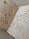 النبي - جبران خليل جبران ( عربي / إنجليزي ) - متجر كتب مصر
