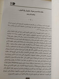 مسرحية : طبول في الليل - حياة جالليو / برتولت برشت - متجر كتب مصر