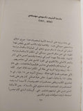 كوكورو / ناتسومي سوسكي - متجر كتب مصر