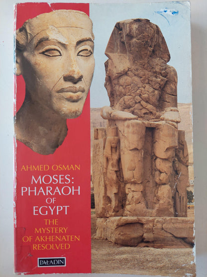 Moeses : Pharaoh Of Egypt - The Mystery Of Akhenaten Resolved - متجر كتب مصر