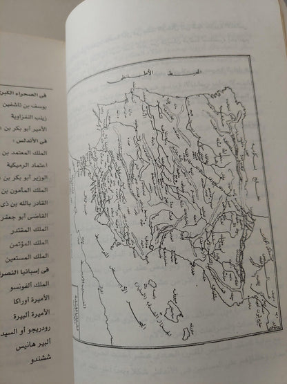 نايات وطبول - متجر كتب مصر