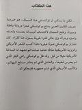 مكتب البريد / تشارلز بوكوفسكي - متجر كتب مصر