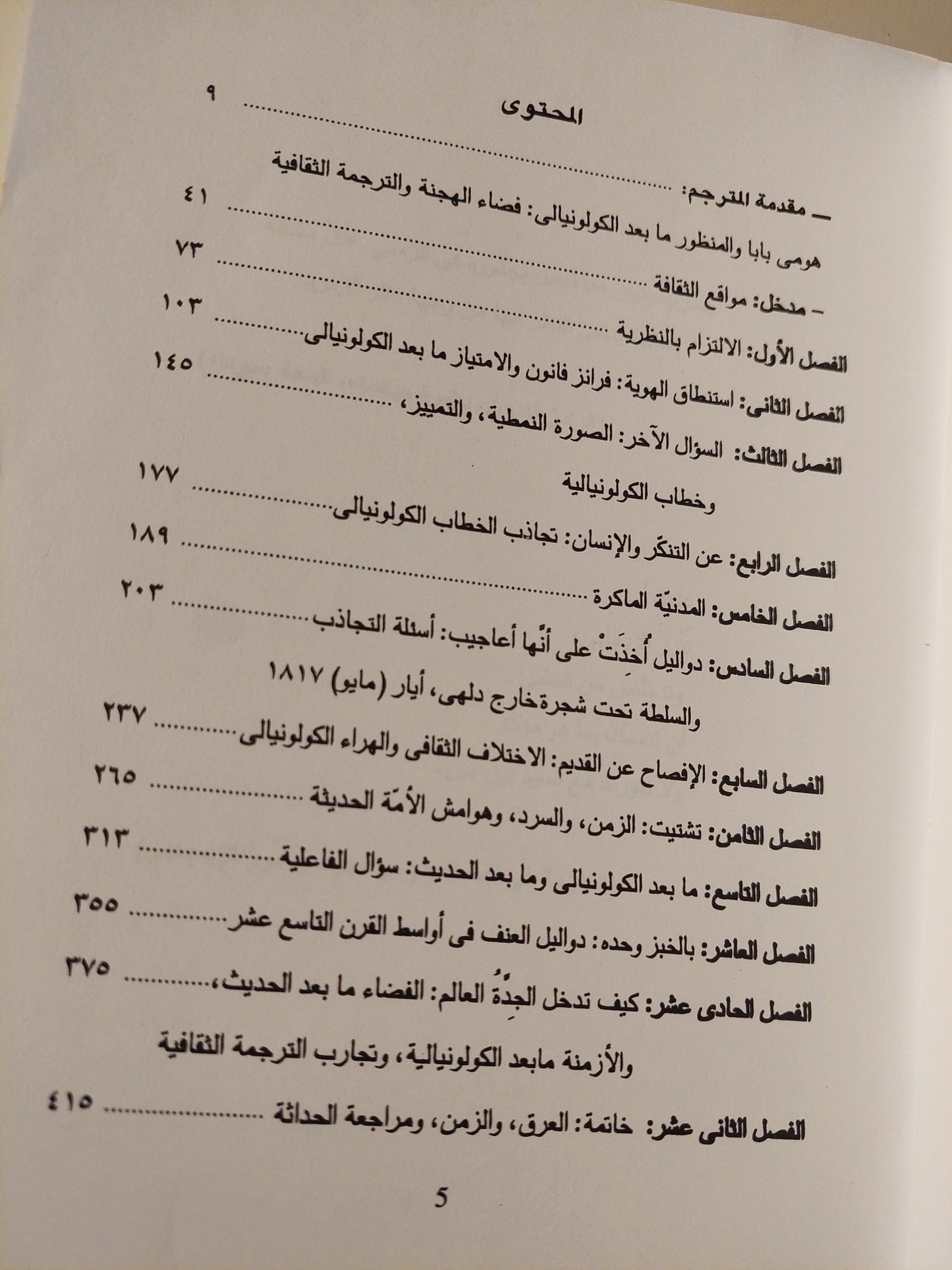 موقع الثقافة - متجر كتب مصر