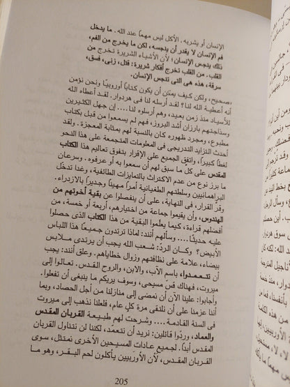 موقع الثقافة - متجر كتب مصر