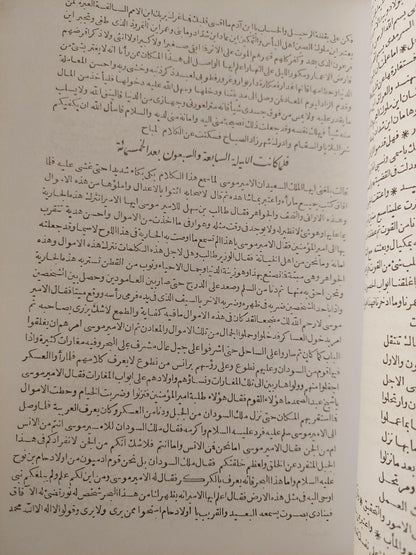 ألف ليلة وليلة - متجر كتب مصر