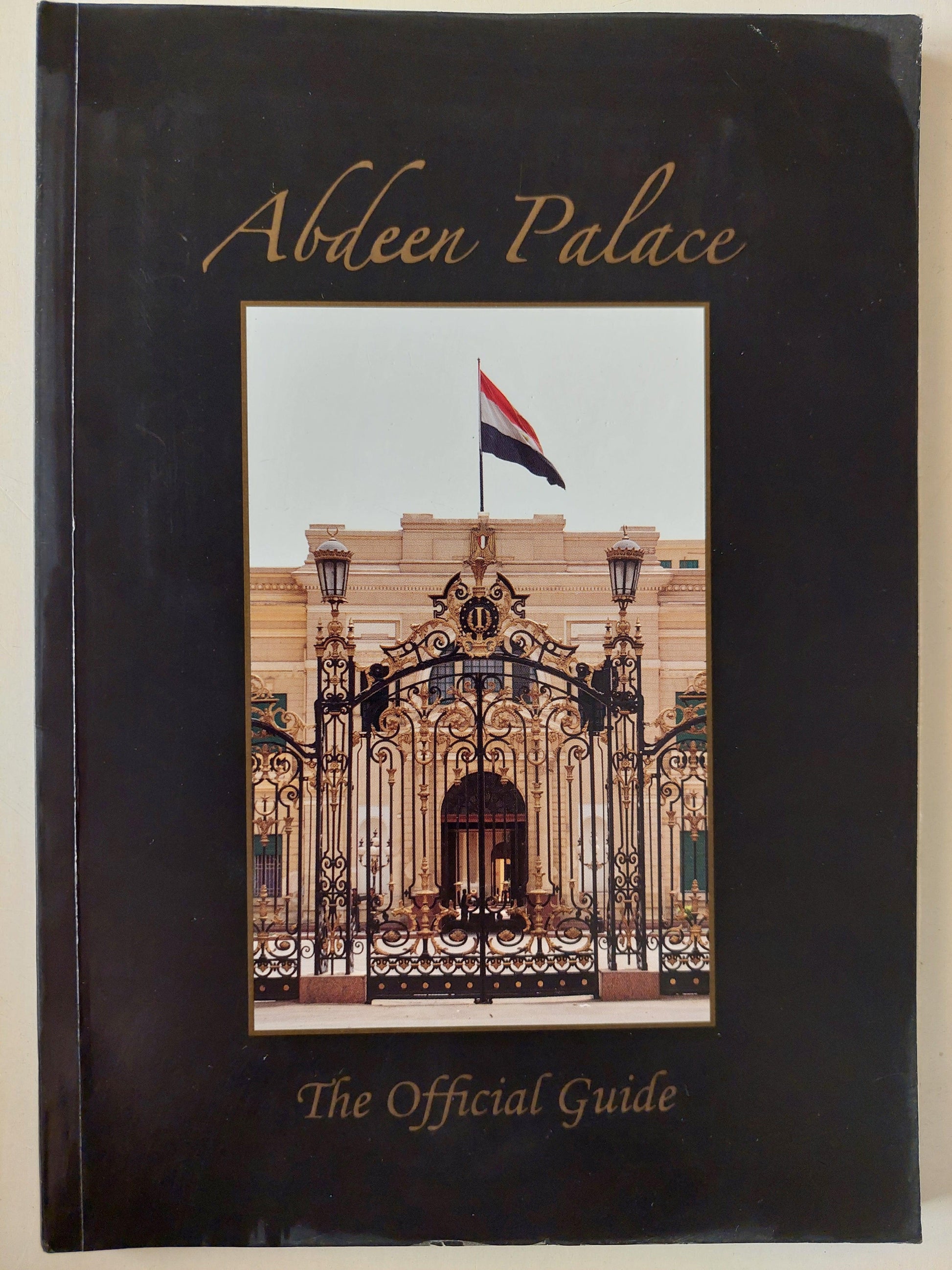 Abdeen Palace : The Official Guide (ألبوم صور لقصر عابدين) - متجر كتب مصر