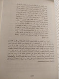 الحركات الاجتماعية 1768 - 2004 / تشارلز تلي - متجر كتب مصر