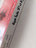 الحركات الاجتماعية 1768 - 2004 / تشارلز تلي - متجر كتب مصر