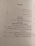المتحكمون بأقوات البشر : مباحث في الملكية الذهنية والتنوع الأحيائي والأمن الغذائي - متجر كتب مصر