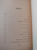 في التنظيم الثوري - متجر كتب مصر