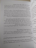 النساء والحب / شيرهايت - متجر كتب مصر