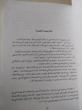 النساء والحب / شيرهايت - متجر كتب مصر