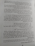 آلهة مصر العربية / جزئين ط١ - متجر كتب مصر