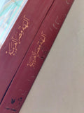 آلهة مصر العربية / جزئين ط١ - متجر كتب مصر