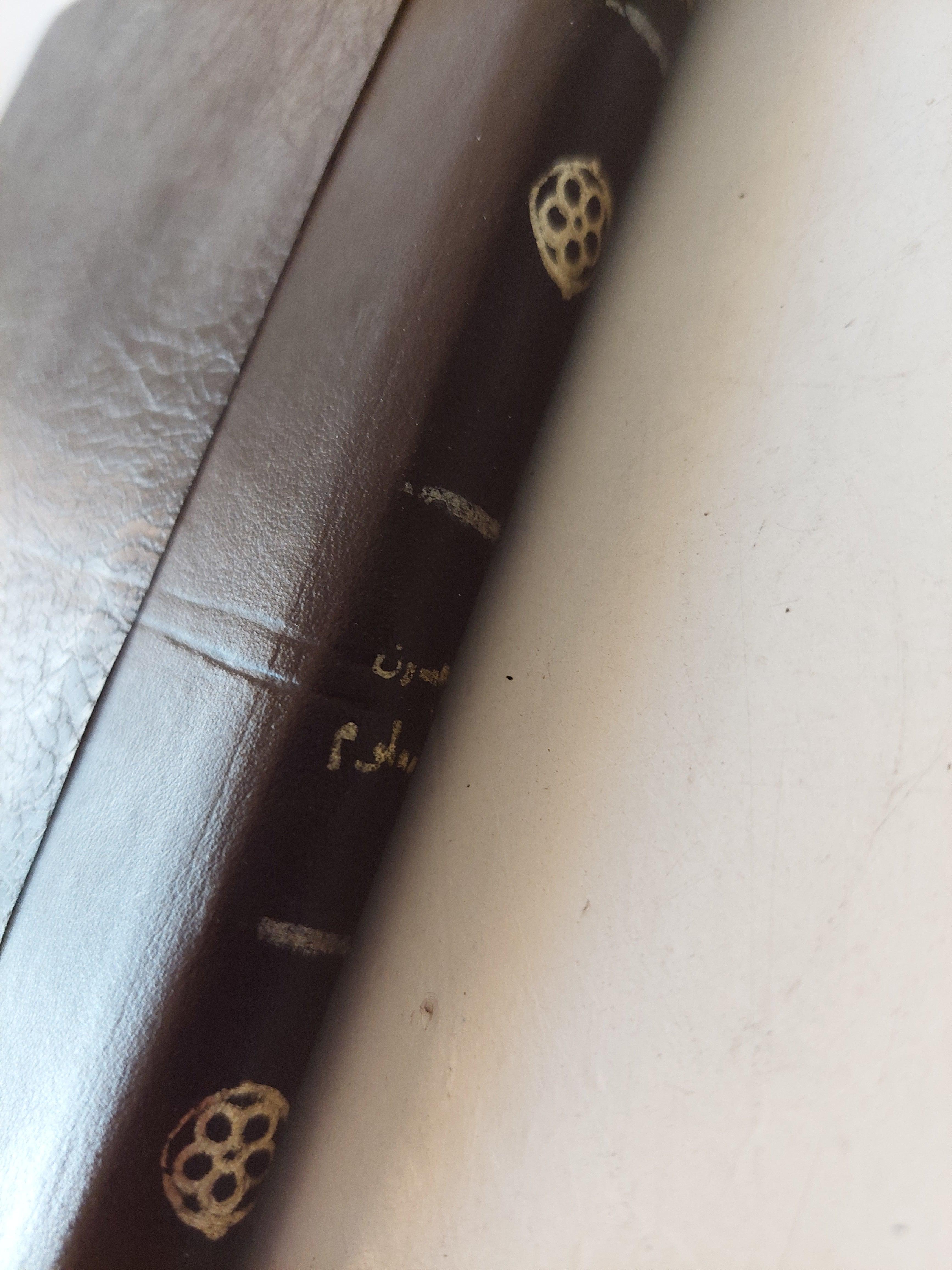 الليبرالية في الفكر العربي / حسين معلوم ( هارد كفر ) - متجر كتب مصر