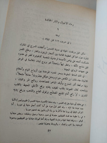 الأعمال الكاملة لمؤلفات جبران خليل جبران العربية - متجر كتب مصر