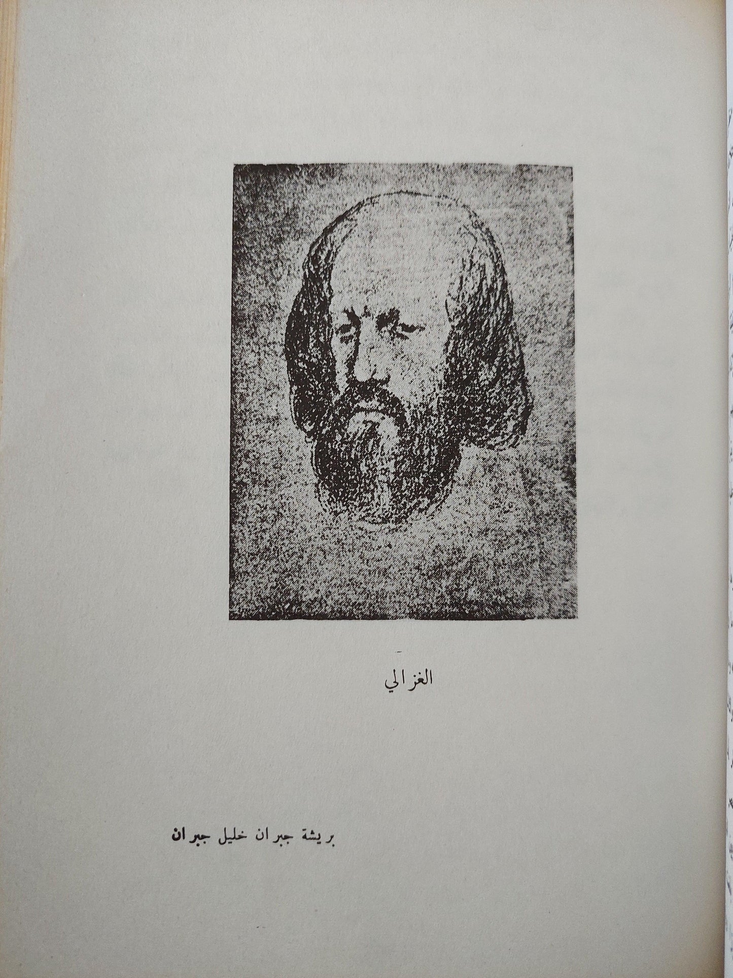 الأعمال الكاملة لمؤلفات جبران خليل جبران العربية - متجر كتب مصر