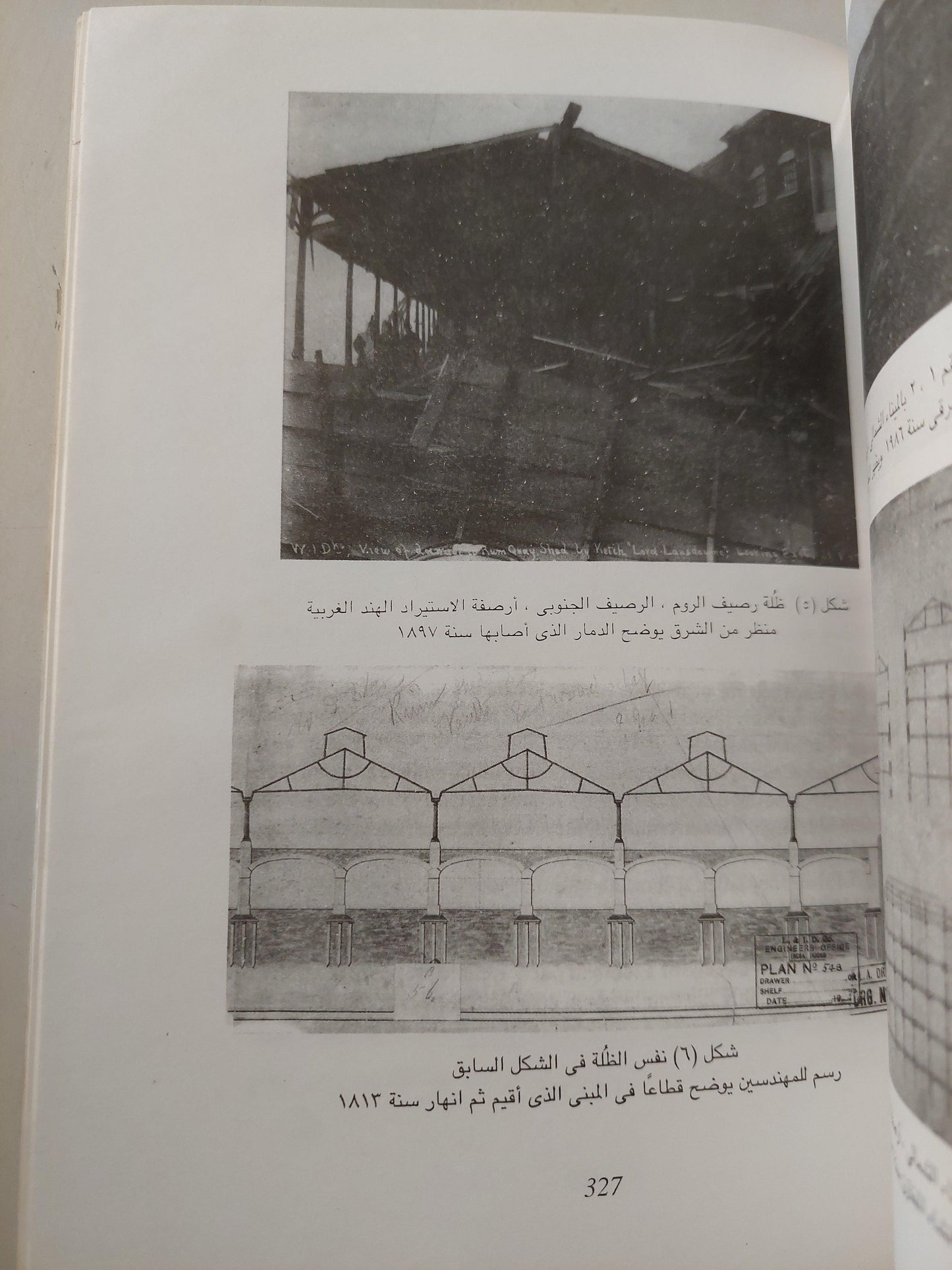 الأرشيفات والمدن الكبري - متجر كتب مصر