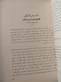 جرائم الحرب في فيتنام / برتراند راسل - متجر كتب مصر