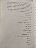 تاريخ مصر القديمة / نيقولا جريمال / مجلد ضخم ملحق بالصور - متجر كتب مصر