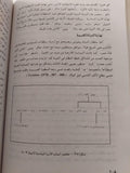 تاريخ مصر القديمة / نيقولا جريمال / مجلد ضخم ملحق بالصور - متجر كتب مصر