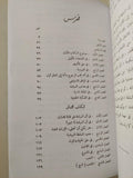 العقد الاجتماعي - متجر كتب مصر