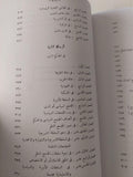 العقد الاجتماعي - متجر كتب مصر