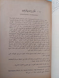 قاموس الشيوعية / كاريو هنت - متجر كتب مصر