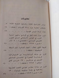 في الثقافة والثورة الثقافية / لينين دار التقدم - موسكو / هارد كفر - متجر كتب مصر