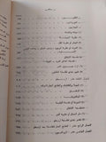 تاريخ الفلسفة اليونانية / وولتر ستيس - متجر كتب مصر