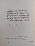 بروتوكولات حكماء صهيون : اليهودي العالمي المشكلة الاولي التي تواجه العالم / هنري فورد - متجر كتب مصر