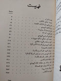 بروتوكولات حكماء صهيون : اليهودي العالمي المشكلة الاولي التي تواجه العالم / هنري فورد - متجر كتب مصر