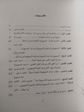 تحديات ما بعد الصهيونية / إفرايم نيمني - متجر كتب مصر