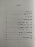 الحضارة العالمية : حوار إسلامي بوذي - متجر كتب مصر