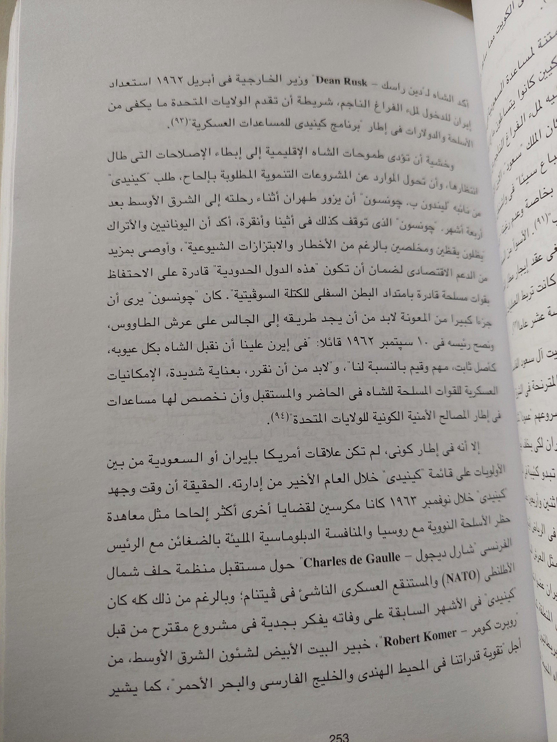 الاستشراق الأمريكي : الولايات المتحدة والشرق الأوسط منذ 1945 / دوجلاس ليتل ( مجلد ضخم ) - متجر كتب مصر