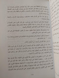 التعليقات / ابن سينا - متجر كتب مصر