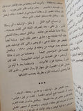 صائد الجواسيس / بيتر رايت ( هارد كفر ) - متجر كتب مصر