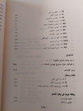 زمن الشعر / أدونيس - متجر كتب مصر