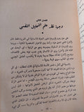الجنس الآخر / سيمون دي بوفوار - متجر كتب مصر