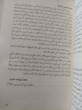 الإسلام بين الشرق والغرب⁩ / علي عزت بيجوفيتش - متجر كتب مصر