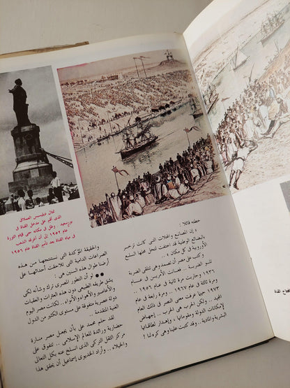 أشهر الرسامين والموسيقيين العالميين / هارد كفر قطع كبير - متجر كتب مصر