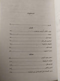 مختارات الفانتازيا والميتافزيقا : قصص ومقالات وأشعار / بورخيس - متجر كتب مصر