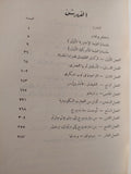 المسرح الحديث / أريك بنتلي - متجر كتب مصر