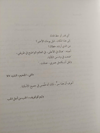 من الذي دفع الثمن ؟ وكالة الاستخبارات المركزية الأمريكية والحرب الباردة الثقافية .. الوثائق السرية ( ملحق بالصور ) ط١ - متجر كتب مصر