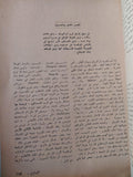 رحلات ماركوبولو - متجر كتب مصر